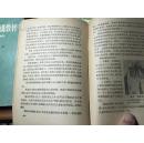 《鸡病防治法》，农业出版社，1958年，68页