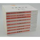 【民国学术经典文库】"文学史类"5种6册合售