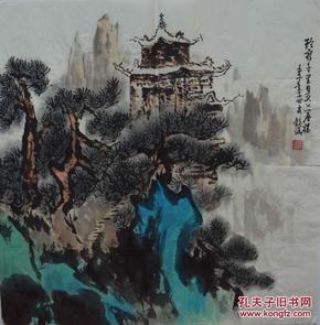 （名家字画）：【何镜涵 】 ，写意 山水画，《更上一层杰楼...》.，.....尺寸：：69X69CM  .......................（非印刷品）...........