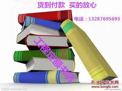 爆破工程造價(jià)管理、特種爆破新技術(shù)、爆破測試新技術(shù)、