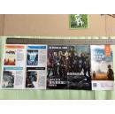 节目单和海报类----- 2015年5月深圳星河(环星)电影城,电影上映海报