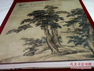 保利香港拍卖 2015年 中国古代书画