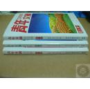 《青年文摘（合订本）》第31卷、第32卷、第33卷（总第507期－524期）[共3册合售]