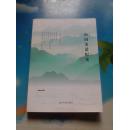 中国美景纪实