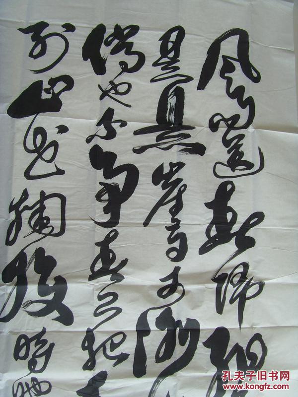 石朝斌（石朝彬，野原）：书法：毛泽东的《卜算子.咏梅》（野原，原名石朝斌〔彬〕，湖南沅陵人，职业书画家丶一级美术师。中国书画家协会会员 ，中国书画艺术家创作中心(一级美术师)，中国书画研究院院士  长江书画院名誉院长  雪峰名家书画网艺术总监。“ 中国书画家辞典”、“ 中国硬笔书法家辞典”、 “中国书画愽览”、“ 中国文学新人辞典” 等数十部典集、“ 中国书法、美术百杰艺术家” 等荣誉称号。）