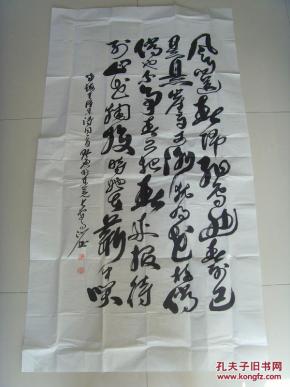 石朝斌（石朝彬，野原）：书法：毛泽东的《卜算子.咏梅》（野原，原名石朝斌〔彬〕，湖南沅陵人，职业书画家丶一级美术师。中国书画家协会会员 ，中国书画艺术家创作中心(一级美术师)，中国书画研究院院士  长江书画院名誉院长  雪峰名家书画网艺术总监。“ 中国书画家辞典”、“ 中国硬笔书法家辞典”、 “中国书画愽览”、“ 中国文学新人辞典” 等数十部典集、“ 中国书法、美术百杰艺术家” 等荣誉称号。）