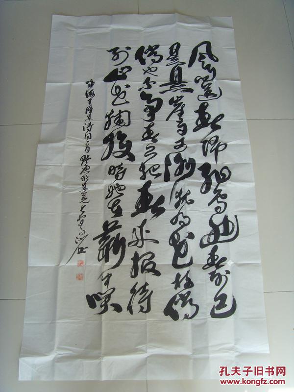 石朝斌（石朝彬，野原）：书法：毛泽东的《卜算子.咏梅》（野原，原名石朝斌〔彬〕，湖南沅陵人，职业书画家丶一级美术师。中国书画家协会会员 ，中国书画艺术家创作中心(一级美术师)，中国书画研究院院士  长江书画院名誉院长  雪峰名家书画网艺术总监。“ 中国书画家辞典”、“ 中国硬笔书法家辞典”、 “中国书画愽览”、“ 中国文学新人辞典” 等数十部典集、“ 中国书法、美术百杰艺术家” 等荣誉称号。）