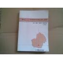 环江毛南族自治县县域镇村体系规划（2011-2030）文本、图册、说明书、资料汇编（评审稿）