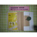 《法制文学选刊》1985年1、4、5、6、7、9、10期，共7册线装合订，防水纸封面，（第五箱）