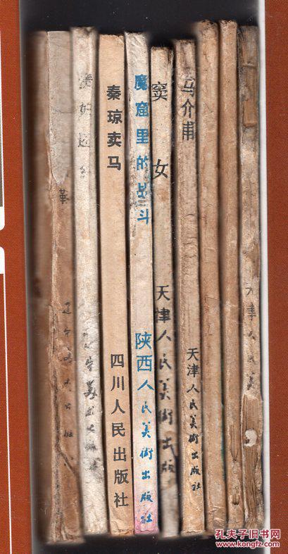 贵妇还乡......(获奖书)