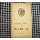 selected works of mao tse-tung vol.5