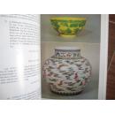 香港苏富比1977年5月16日精美中国瓷器拍卖 fine chinese ceramics