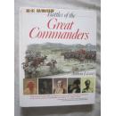 Battles of the Great Commanders伟大的指挥官的战斗【英文原版 小8开 看图见描述】