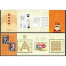 邮票设计文献鉴赏 感恩父亲 特种邮票（版式一、版式二、未用图稿样张)