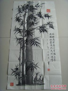 司修平：书画：三国时期关羽所著的诗画《关帝诗竹》不谢东君意,丹青独立名,莫嫌孤叶淡,终久不凋零!（带简介及书画集）（参展作品）（司修平  1931年8月生于河南博爱县。作品参加全国、广州军区、广西壮族自治区、广西军区、桂林警备区举办的书画展入选并获奖。当选为广西美术家协会会员，中国老年书画研究会会员，中国书画艺术委员会会员，广西壮族自治区、广西军区老年书画研究会会员，天津海河翰墨书画院院士。）