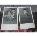 50年代老画片：上海人民美术出版社出版 7张合拍，题材“鲁迅” （不成套  品差，便宜卖）