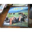 中国民航1999年   第2期