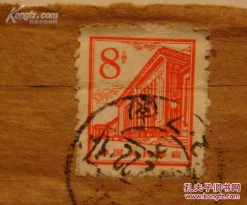 1966年实寄信封【有邮票】