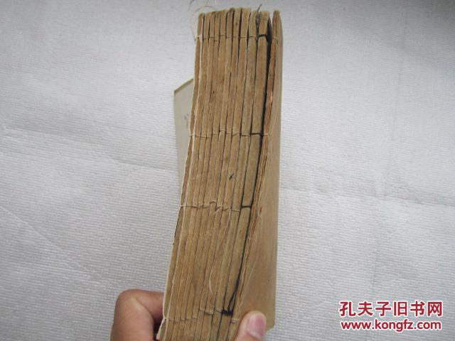 新撰句解分类尺牍新书（11册合售）