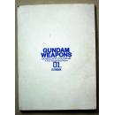 《GUNDAM WEAPONS  Z GUNDAM 01》日文原版（无封皮）