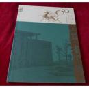 常州博物馆50周年典藏丛书  ：    玉器     画像砖卷      书品如图