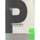 北京电影学院摄影学院98级毕业作品选