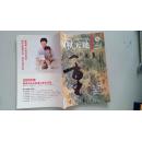 围棋天地2008年第24期