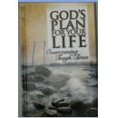 God's Plan for Your Life: Overcoming Tough Times