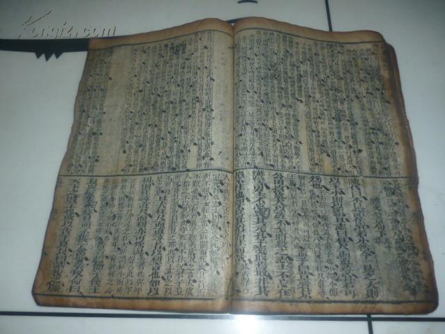 四书体注孟子卷二至卷三    大开本