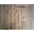 满洲日文分类地图20张一套---自元朝到满洲国中期--请勿拍，有意私信联系。