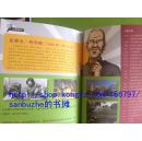 【品好正版无阅读】Why？杰出偶像：行动巨人(第一辑)+ Why?杰出偶像:灵魂使者(第二辑)  一二辑 共10册 奥黛丽·赫本 卓别林 奥普拉 甘地 霍金 乔布斯 巴菲特 香奈儿 撒切尔 卡内基9787550229358  9787550228139   9787550233805  9787550229020 9787550230668 9787550229037 9787550232785