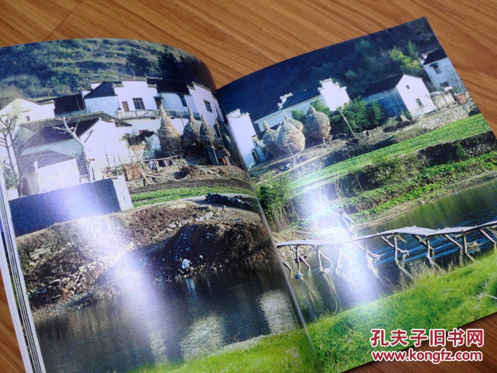 《绩溪》（国家历史文化名城徽文化重要发祥地）【16开 ，铜版彩印精美画册！】
