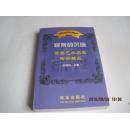 【缪斯的沉迷】世界艺术名家传世精品