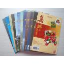 集邮2003年第1--11期、中国2003第16届亚洲国际邮票展览纪念专辑、集（共12本合售）