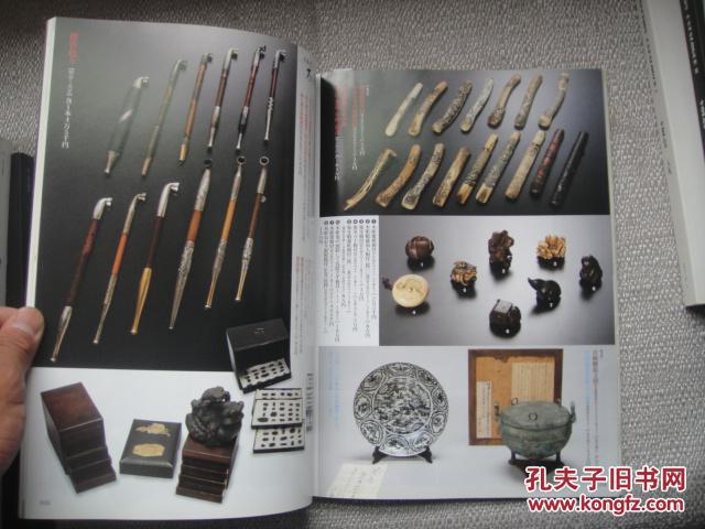 古美术名品《集》 VOL.50 2012 （中国印鉴展 北京·故宫博物院展） 日文原版  F3