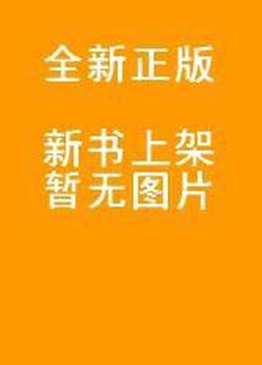 苏轼诗集（全八冊）