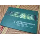 林业灾害模拟和地面互动体验系统内容方案（正副本）