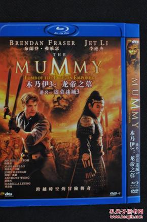 DVD9 木乃伊3：龙帝之墓 The Mummy: Tomb of the Dragon Emperor