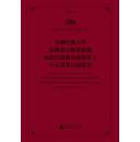 美国哈佛大学哈佛燕京图书馆藏晚清民国间新教传教士中文译著目录提要