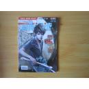 新锐阅读2014.02C【本册为增刊 非卖品】