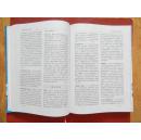 中国北车年鉴 2007