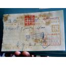 1954年统一发货票【潍坊市鲁东酱园酿造厂】