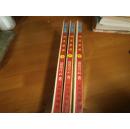 诸葛青云---佛道禁果---3册全----品以图为准