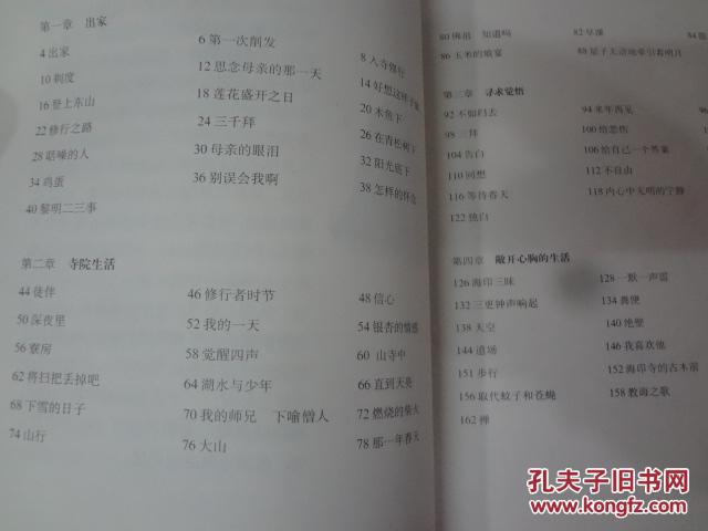 风-带给喧闹声中的现代人一份清澈如泉的心境！