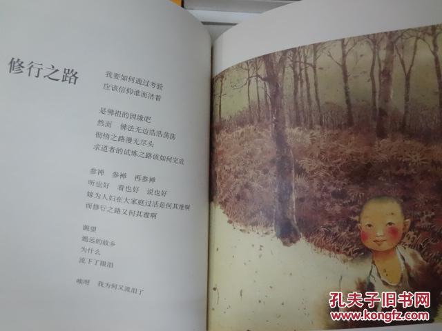 风-带给喧闹声中的现代人一份清澈如泉的心境！