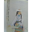 吕丁：《吕丁画集》