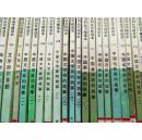 少年百科丛书精选本·第108、109、110·中国文学家的故事（三册合售）