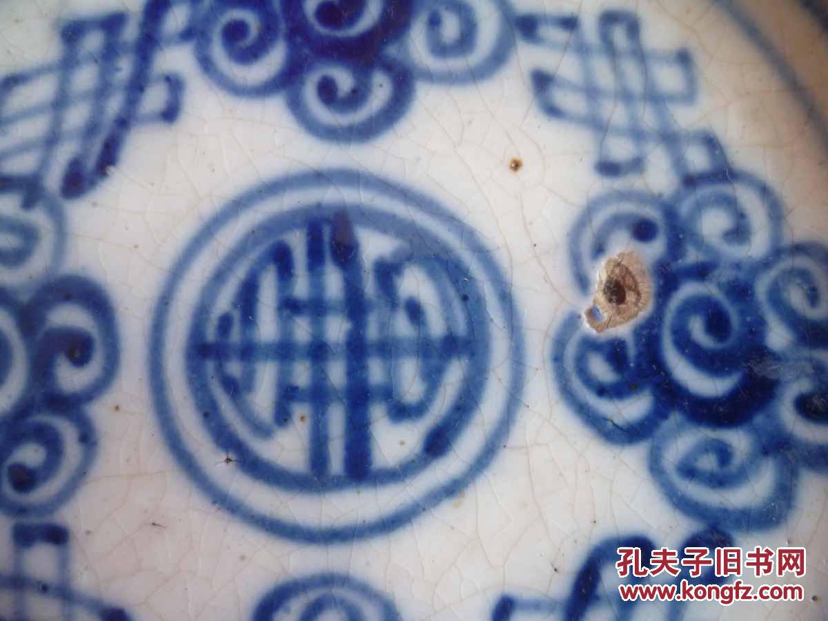 青花瓷盘（2个）