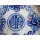 青花瓷盘（2个）