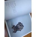 2013北京保利秋拍 与木石居--“品易堂”集珍